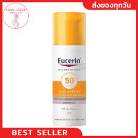 Eucerin Sun Spotless Brightening Serum SPF50+/PA+++ 50ml ลดฝ้าแดด จุดด่างดำ พร้อมเผยแลดูกระจ่างใสเปล่งประกายยิ่งขึ้น