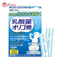 ITOH SAPRIL Vitamin C Collagen Multi-Vitamins Iron&amp;Folic รสชาติอร่อย ทานง่าย แค่เทใส่ปาก