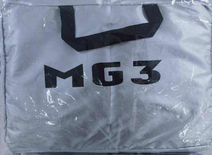 ผ้าคลุมรถซิลเวอร์โค๊ต-แบบหนา-mg-3-แถมฟรี-ม่านบังแดด-1-ชิ้น