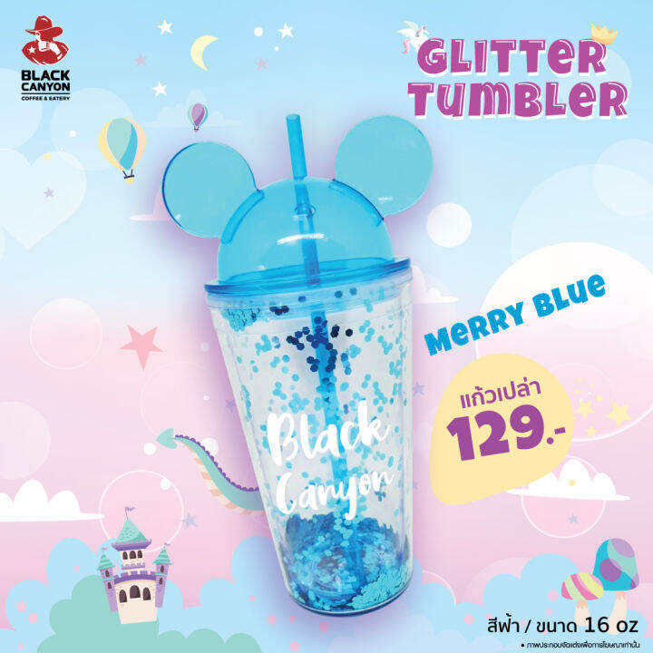 black-canyon-glitter-tumbler-แบล็คแคนยอน-กลิตเตอร์-ทัมเบลอร์-16-oz-สีฟ้า-merry-blue