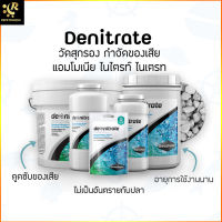 Seachem denitrate กรองของเสีย กําจัดไนเตรต ไนไตรท์ แอมโมเนีย และ สารอินทรีย์ 1L