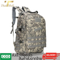 MIND&amp;WELL-กระเป๋าเป้สะพายหลัง Backpack สำหรับนักเดินทาง แข็งแรงทนทาน กันน้ำกันรอยขีดข่วน รุ่น RJ-BB01