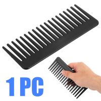 【YF】❅○  19 Teeth Wide Comb Plastic Heat-resistant Large Hair Styling