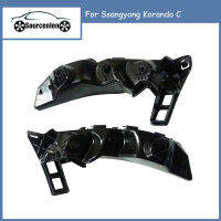 [Auto Era] ขายึดกันชนหน้าของแท้ใหม่เอี่ยม7873034002 7873034003สำหรับ Ssangyong Korando C