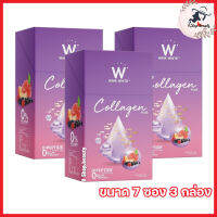 W COLLAGEN PLUS วิงค์ไวท์ ดับเบิ้ลยู คอลลาเจนพลัส [ขนาด 7 ซอง] [3 กล่อง]