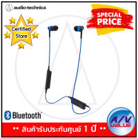 (รับ Cash Back 10%) Audio-Technica ATH-CKR35BT หูฟัง Sound Reality Wireless In-Ear - Blue By AV Value