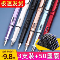 Set Pulpen สีฟ้าสำหรับนักเรียน3คนเท่านั้นถุงหมึกปากกาที่ลบได้สำหรับเด็กประถมชายและหญิงในการฝึกเขียนชั้นประถมศึกษาปีที่สาม FdhfyjtFXBFNGG