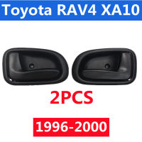 2PCS มือเปิดข้างในประตู  มือเปิดประตู  ด้านหน้า หลังซ้าย ขวา Toyota RAV4 XA10 1996-2000