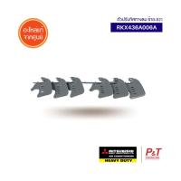 RKX436A006A ตัวปรับทิศทางลม Mitsubishi heavy duty อะไหล่แอร์ แท้จากศูนย์