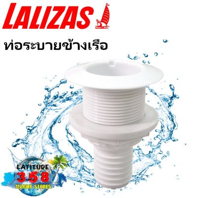 ท่อระบายข้างเรือ Thru-Hulls with Flange and Bard white 10252 lalizas