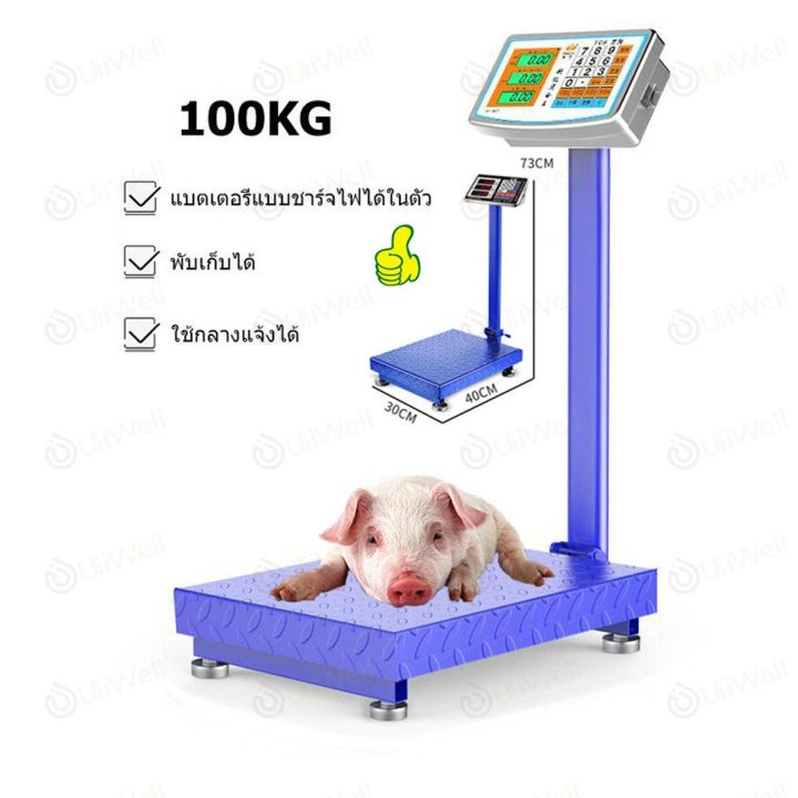 lcd-ความละเอียดสูง-เครื่องชั่งอิเล็กทรอนิกส์-เครื่องชั่งอาหาร-150kg-300kg-เครื่องชั่งดิจิตอล-เครื่องชั่ง-ตาชั่งดิจิตอล