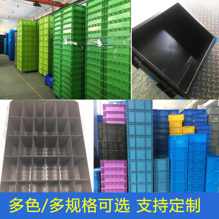 Antistatic turnover box material box conductive box black turnover box