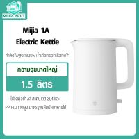 Xiaomi Mijia 1A Electric Kettle - กาต้มน้ำไฟฟ้า รุ่น 1A กำลังไฟ 1800W ความจุ 1.5 ลิตร ต้มน้ำเดือดเร็วทันใจ ภายใน 1 นาที (ปลั๊ก 3ขาจีน)