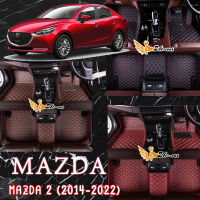 2Be-car พรมปูรถยนต์ 6D มาร์ด้า Mazda 2 (2014-2023) รับประกันสินค้า1ปี