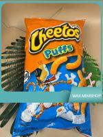 Puffs Cheetos 255 g/พัฟฟ์ ชีโตส 255 ก