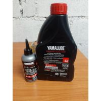 Yamalube น้ำมันเครื่อง 4AT SAE 40 (0.8 ลิตร)+ น้ำมันเฟืองท้าย สำหรับรถ MIO , Filano , Fino 125 , Fino , GT 125 , TTX บริการเก็บเงินปลายทาง