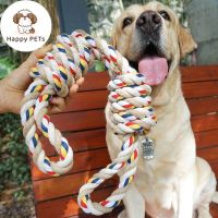 PTP14 hj1k Happy PETs ของเล่นสุนัข เชือกกัดปมเกลียวใหญ่ สีครีม สำหรับสุนัขสายพันธุ์ใหญ่ ของเล่นหมา ของเล่นสุนัข ของเล่นหมา ของเล่นแมว ของเล่นอัจริยะ