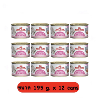 (ส่งฟรี)Royal canin BaByCat (195gx12can)อาหารแมวแบบเปียกชนิดกระป๋อง สำหรับลูกแมวหย่านม