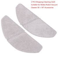 【TIMIN Home Tools】 2Pcs เครื่องดูดฝุ่นหุ่นยนต์ Mopping ผ้าสำหรับ Midea S8 M7โพลีเอสเตอร์รูดเช็ด Mop Pad