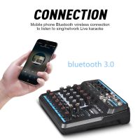 Drembo M 4/6-channel bluetooth Digital Audio Protable Mixer Console with Sound Card USB Phantom Power for DJ PC Recording 48V