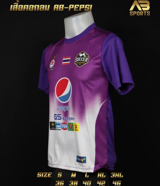 โปรโมชั่นเสื้อทีม-99-บาท-เป็บชี-คอกลม