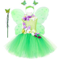 Green Fairy Girls Tutu Dress with Wings Flower Girl Princess Dresses Outfit Kids Birthday Halloween Costume Children Fancy Tutus