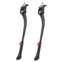 2X Bicycle Kickstand Adjustable Aluminum Bike Side Folding Cycling Side Stand Parking Leg Rod Mountain Road Bike