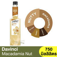 ดาวินชี่ กรูเมต์ แมคคาเดเมีย เฟลเวอร์ ไซรัป Davinci Gourmet Macadamia Nut Syrup 750ml. / น้ำเชื่อมกลิ่นแมคคาเดเมีย