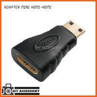 SALE หัวแปลงสาย ADAPTER Hdmi เป็น Mini Hdmi ##กล้องถ่ายรูป ถ่ายภาพ ฟิล์ม อุปกรณ์กล้อง สายชาร์จ แท่นชาร์จ Camera Adapter Battery อะไหล่กล้อง เคส