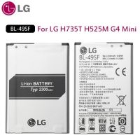 แบตเตอรี่ LG G4 mini G4 Beat G4C G4S BL-49SF 2300mAh รับประกัน 3 เดือน