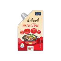 มาดีน้ำจิ้มสุกี้กระทะร้อน 180 กรัม ✿ MADE SUKI SAUCE HOT PAN 180 G