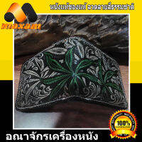 Genuine Cowhide กระเป๋า 2พับหนังวัวแท้ หนังอย่างหนา ลวดลายใบกัญชา สีสรรสดใส่ เป็นทีนิยม ของหนุ่มวัยรุ่น