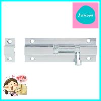 กลอนทั่วไป JS 4 นิ้ว สีเงินDOOR BOLT JS 4" SILVER **คุณภาพดี**