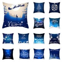 Blue Collection Sofa Car Office Cushion Cover Christmas Decoration Pillowcase Home Decor Pillowcase