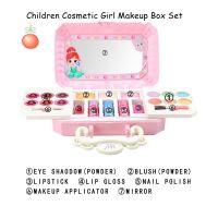 ชุดเครื่องแต่งหน้าเด็ก Children Cosmetic Girl Makeup Box Set