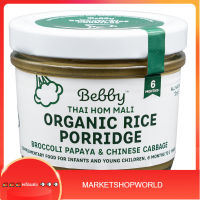 Organic Rice Porridge with Broccoli Papaya &amp; Chinese Cabbage Bebby 90 G.