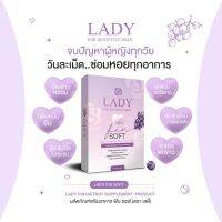 ? FS??แท้?วิตามินน้องสาวแบบกิน  #เลดี้ฟินซอฟ (ไม่ระบุชื่อสินค้าที่กล่อง)?#Ladyfinsoft  เม็ดเดียว ตอดแน่นกระชับ อกฟู