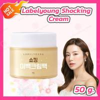 ครีมหน้าสด [1 กระปุก][50 g.] Labelyoung Shocking Whitening Cream