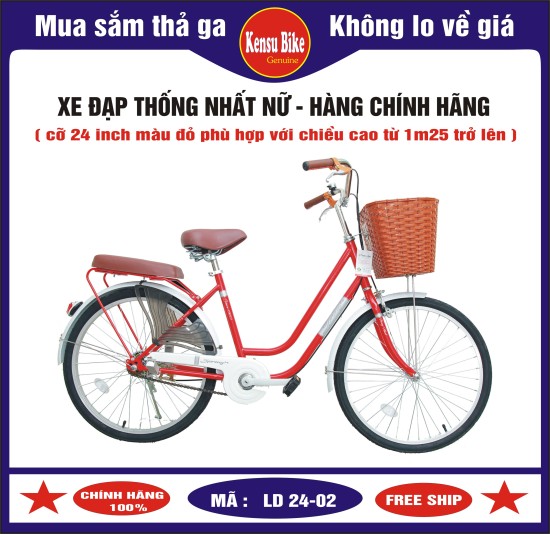 Xe đạp mini phổ thông 2 dóng truyền thống - ảnh sản phẩm 1
