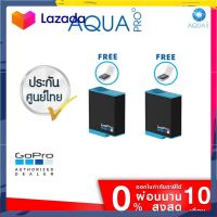 GoPro 10 / 9 Battery x 2 แบตเตอร์รี่ x 2 ของโกโปรแท้ ประกันศูนย์ 1 ปี ด่วน ของมีจำนวนจำกัด