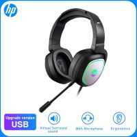 sacred HP H360G 7.1 หูฟังเล่นเกม ให้เสียงเสมือนจริง รอบทิศทาง Usb2.0 พร้อมไมโครโฟน เเละไฟ Led ขนาด 50 มม.