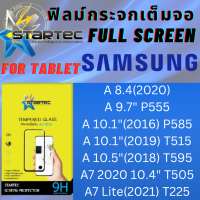 Startec สตาร์​เทค ฟิล์มกระจกเต็มจอ แท็บเล็ต Tablet สำหรับ ซัมซุง Samsung Tab รุ่น A 8.4(2020), A 9.7 P555,A 10.1(2016) P585,A 10.1(2019) T515,A 10.5(2018) T595,A7 2020 10.4 T505, A7 Lite(2021) T225