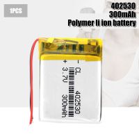 แชท-รองรับลิเธียมโพลิเมอร์3.7V 402530 300MAh สำหรับ Mp4 Mp3จีพีเอส PDAPSP ลำโพง Li-Ion Lipo