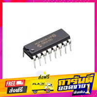 ส่งฟรี 1pcs/lot MCP3008 DIP16 MCP3008-I/P DIP-16 DIP เก็บเงินปลายทาง โปรโมชั่น