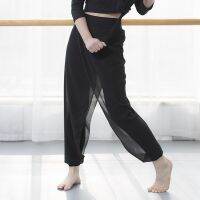 ☎ Clearance Dance Yoga Harem Pants Cropped Pants Practice Clothes Chiffon Yarn Slimming Lantern Pants