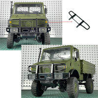 Ldr/c LDP06 1/12 Unimog 435อัปเกรดรถบังคับวิทยุโลหะด้านหน้าส่วนบน LP0004ยานพาหนะรุ่นอะไหล่ของเล่นอุปกรณ์เสริม