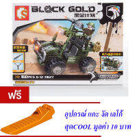 ND THAILAND ของเล่นเด็กชุดตัวต่อเลโก้หน่วยคอมมานโด S BLOCK GOLD LAING COMMANDOS 160 PCS 11627