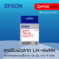 Epson เทปเครื่องพิมพ์ฉลาก LK-4WRN LK4WRN 12 mm อักษรแดงบนพื้นขาว (9M) by Office Link LK 4WRN