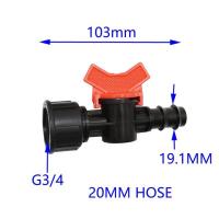 G3/4ตัวเชื่อมท่อประปาในสวน G3เกลียวหญิง/4ถึง16มม. 20มม. ตัวเชื่อมต่อวาล์วชุดหัวฉีดน้ำเครนวาล์วน้ำน้ำ1ชิ้น