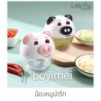 (GEG84) Food grinder เครื่องปัน เครื่องปันบด เครื่องบด สับ เครื่องบดอาหาร เครื่องบดพริก เครื่องบดหมู เครื่องปั่นมือ เครื่องปั่นมินิ บดอาหาร